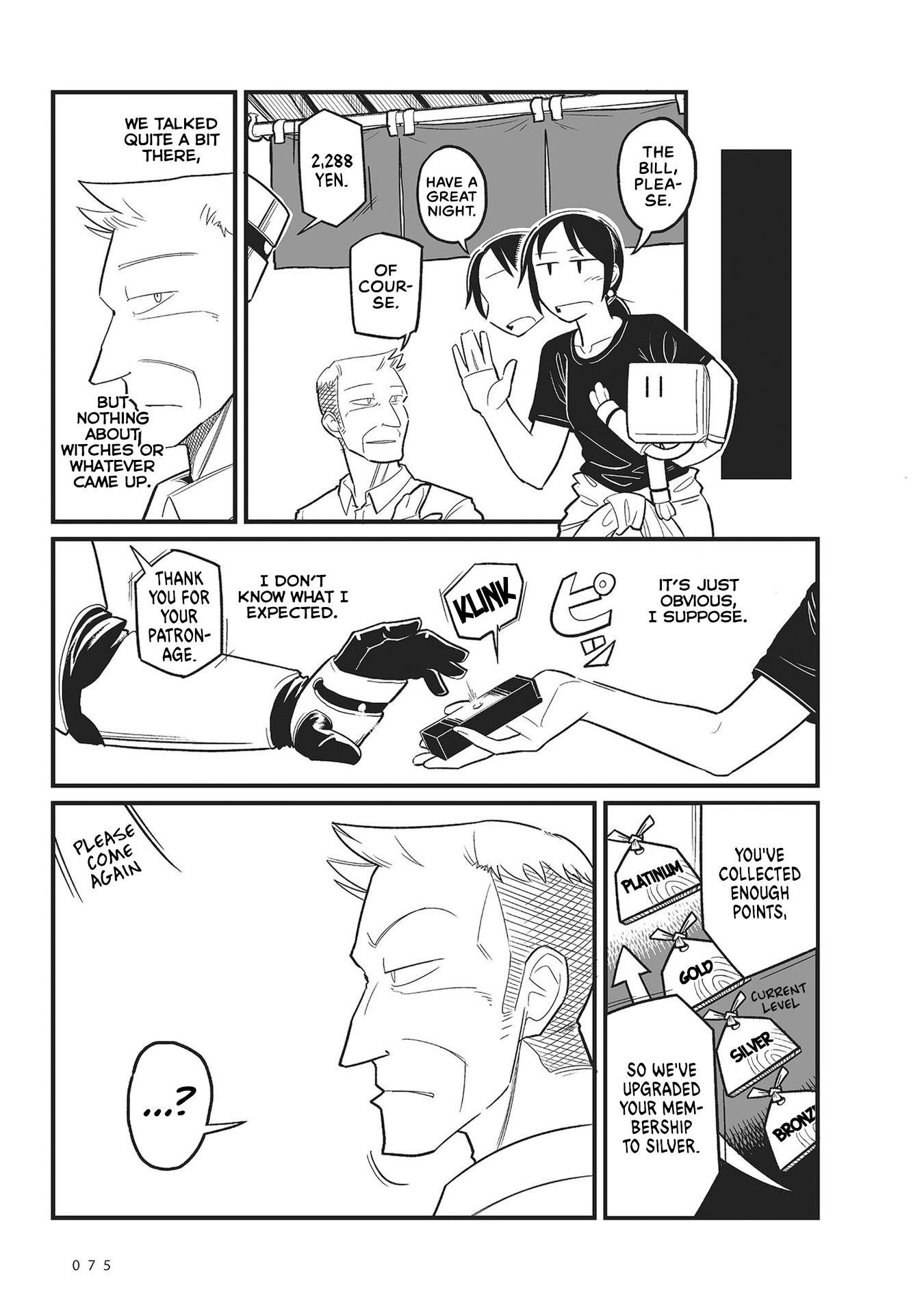Sora ni Mairu Dragon in ODEN 第17页