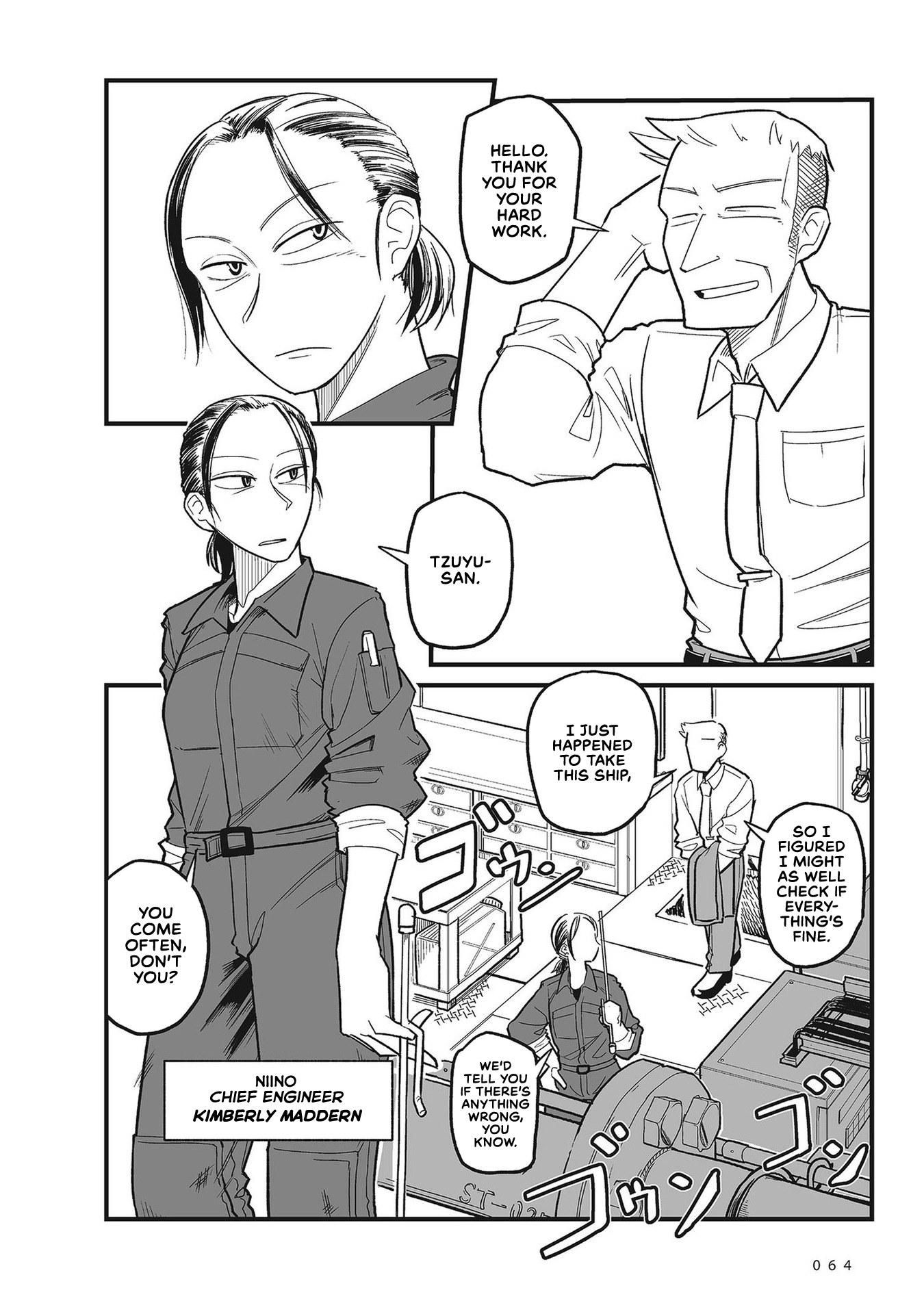 Sora ni Mairu Dragon in ODEN 第6页