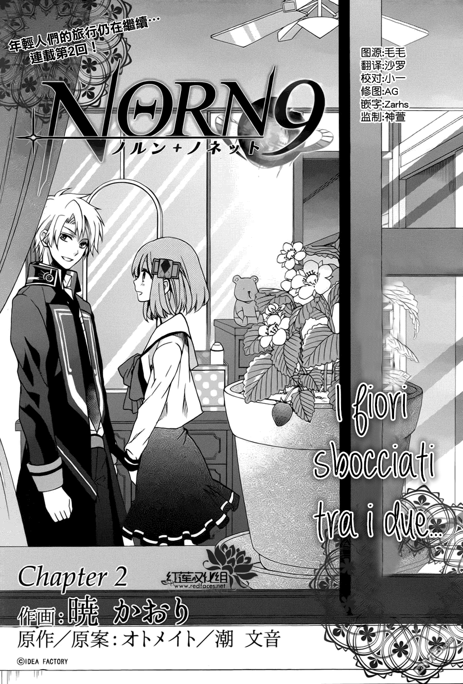 Norn 9 - Norn + Nonet Vol. 1 Ch. 2 第4页