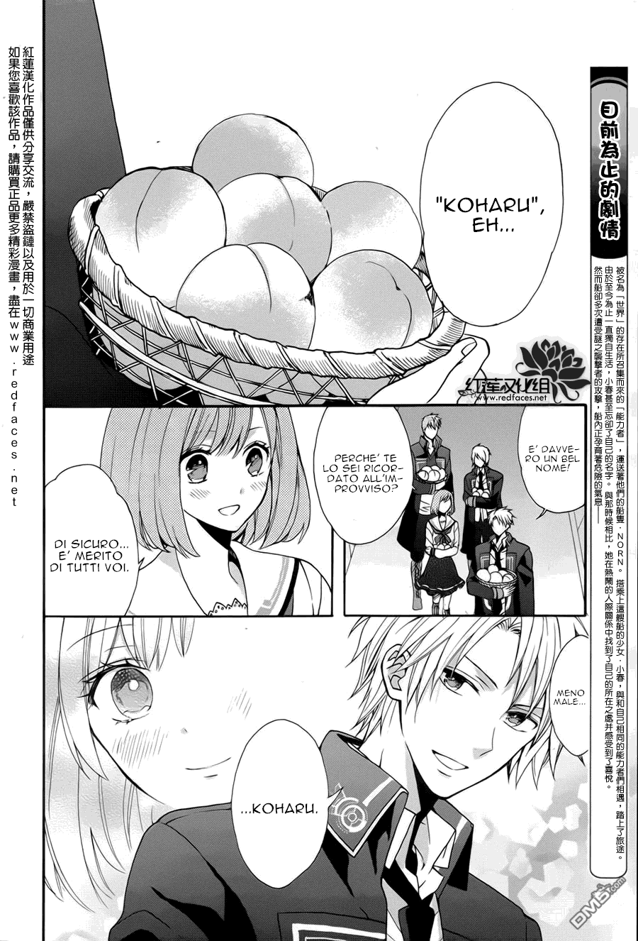 Norn 9 - Norn + Nonet Vol. 1 Ch. 2 第5页