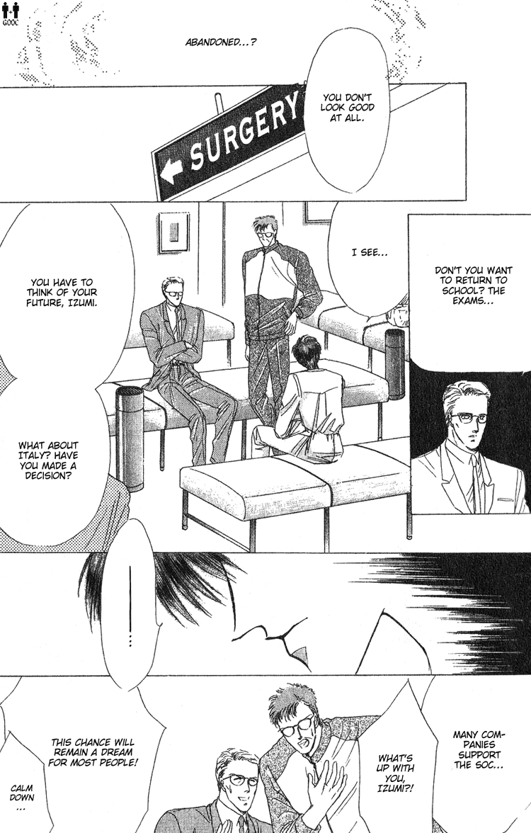 Bronze Vol. 1 Ch. 5 第17页