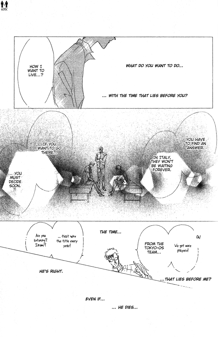 Bronze Vol. 1 Ch. 5 第19页
