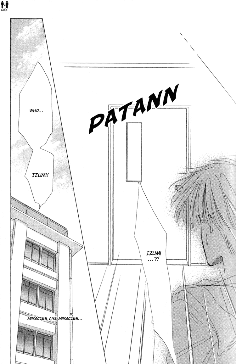 Bronze Vol. 1 Ch. 5 第33页