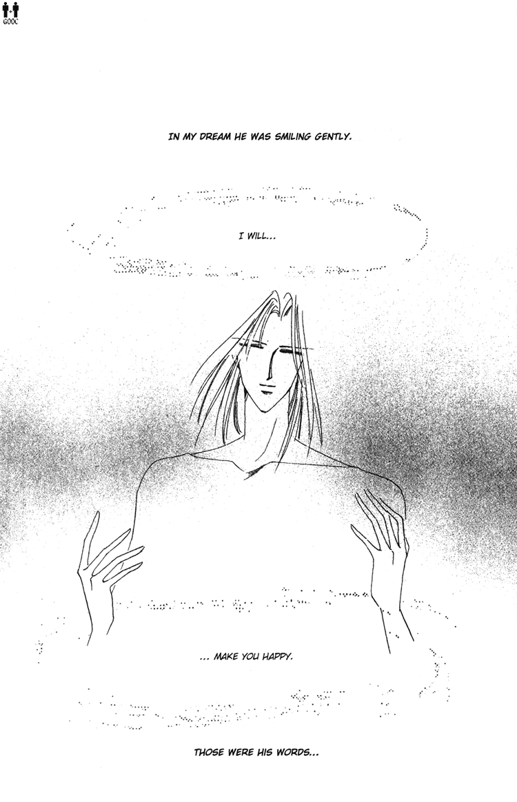 Bronze Vol. 1 Ch. 5 第5页
