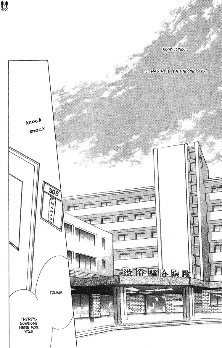 Bronze Vol. 1 Ch. 5 第6页