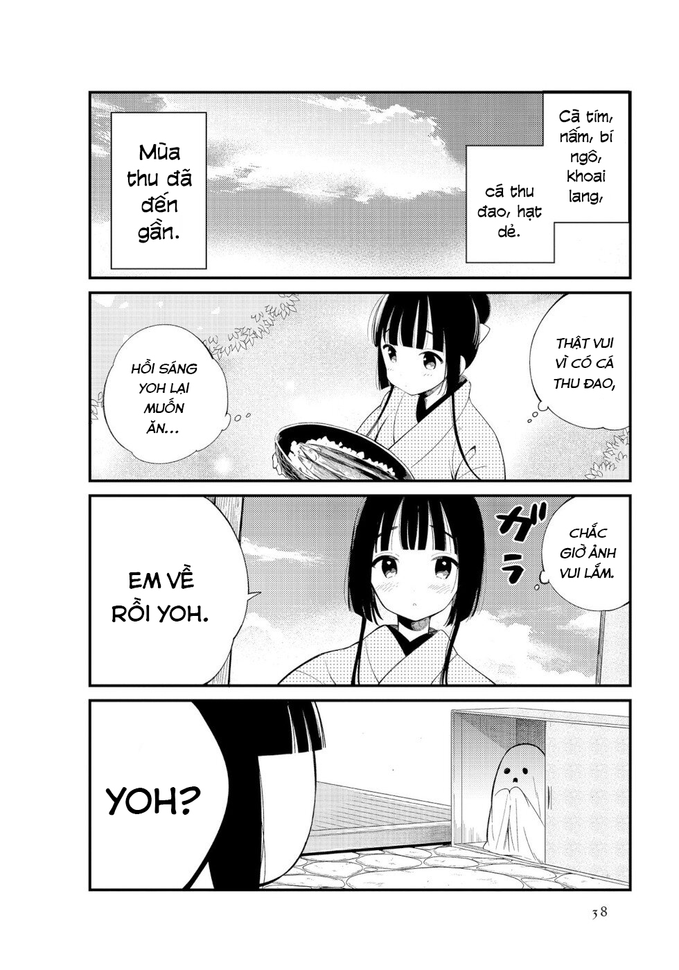 To Aru Myouto no Nichijou Vol. 1 Ch. 4 第2页
