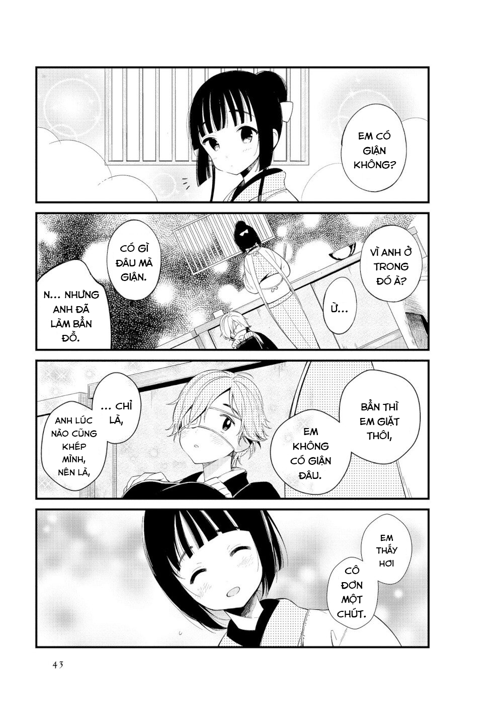 To Aru Myouto no Nichijou Vol. 1 Ch. 4 第7页