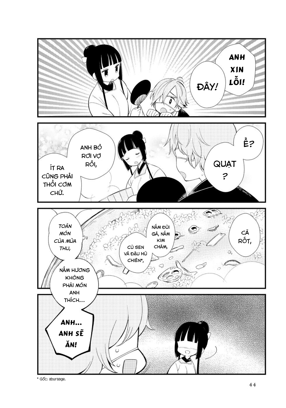To Aru Myouto no Nichijou Vol. 1 Ch. 4 第8页