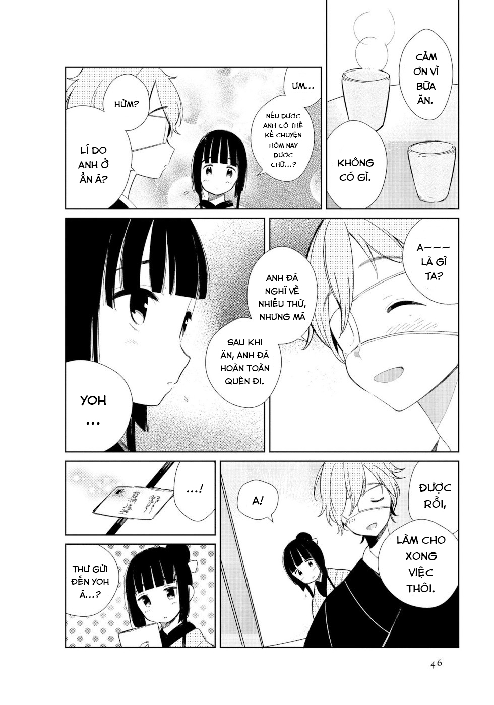 To Aru Myouto no Nichijou Vol. 1 Ch. 4 第10页