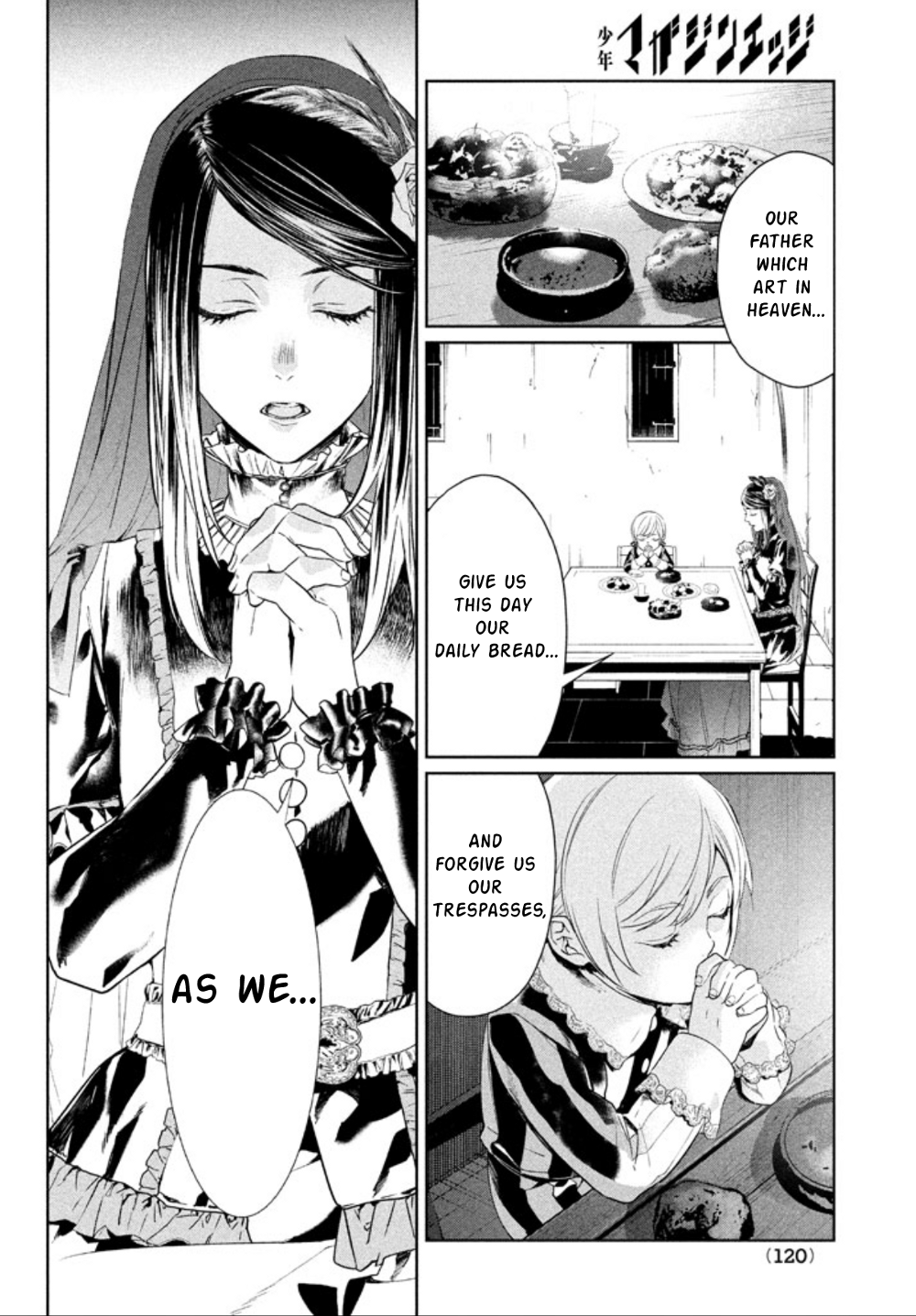 Shin'yaku Märchen Ido That Leads to the Forest That Leads to Ido - Part 1 第13页