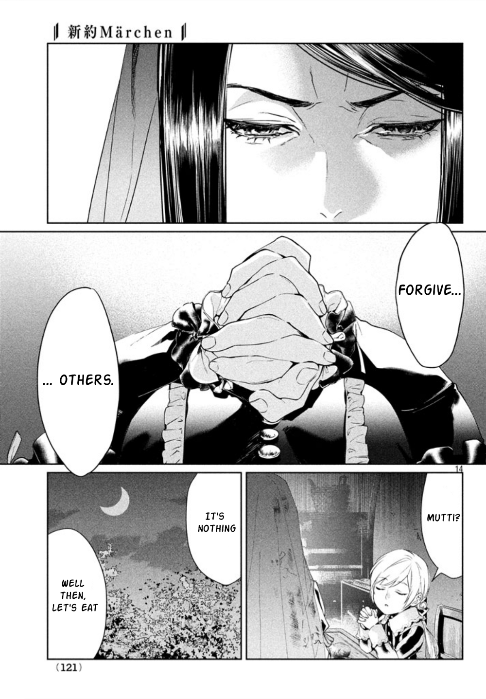 Shin'yaku Märchen Ido That Leads to the Forest That Leads to Ido - Part 1 第14页