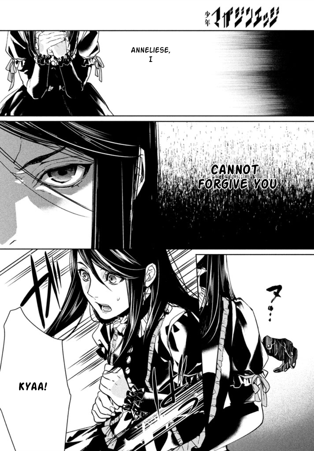 Shin'yaku Märchen Ido That Leads to the Forest That Leads to Ido - Part 1 第18页
