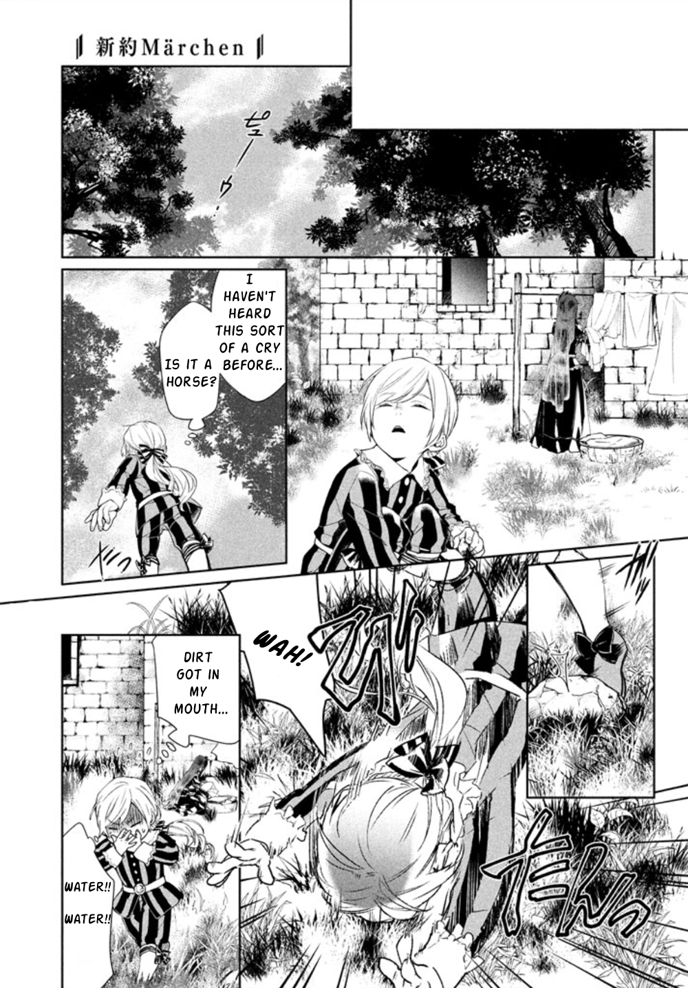 Shin'yaku Märchen Ido That Leads to the Forest That Leads to Ido - Part 1 第21页