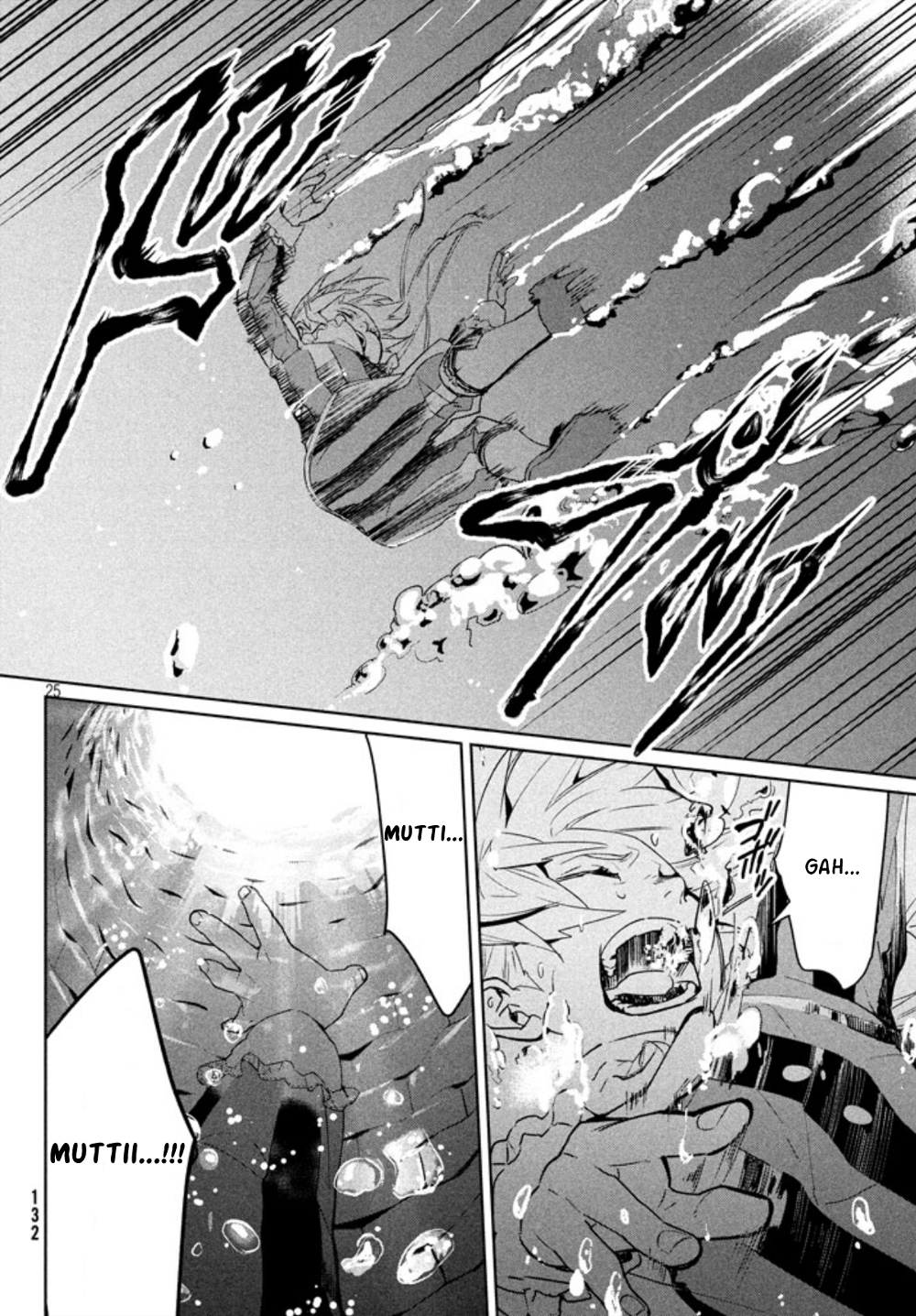 Shin'yaku Märchen Ido That Leads to the Forest That Leads to Ido - Part 1 第24页