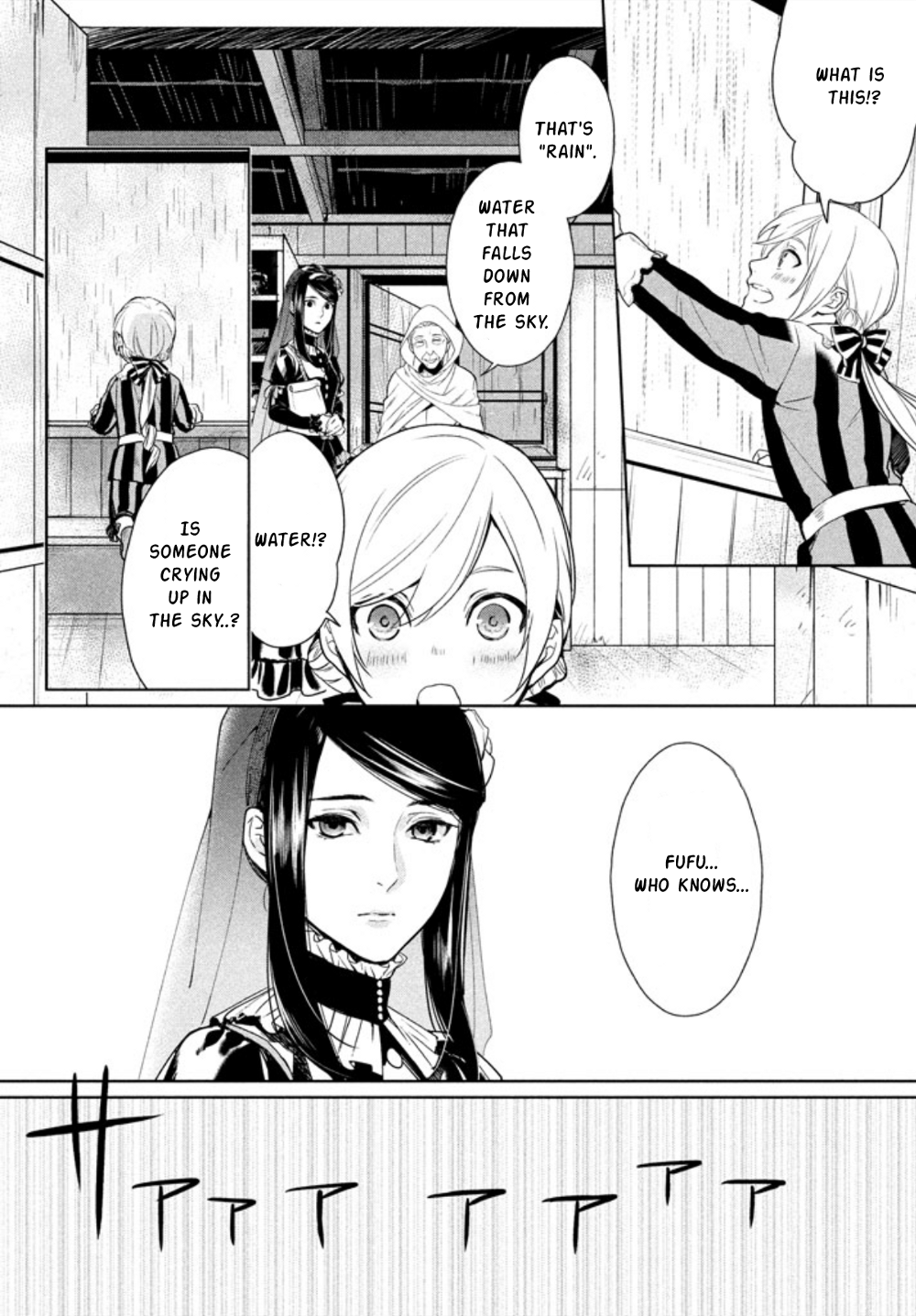 Shin'yaku Märchen Ido That Leads to the Forest That Leads to Ido - Part 1 第36页