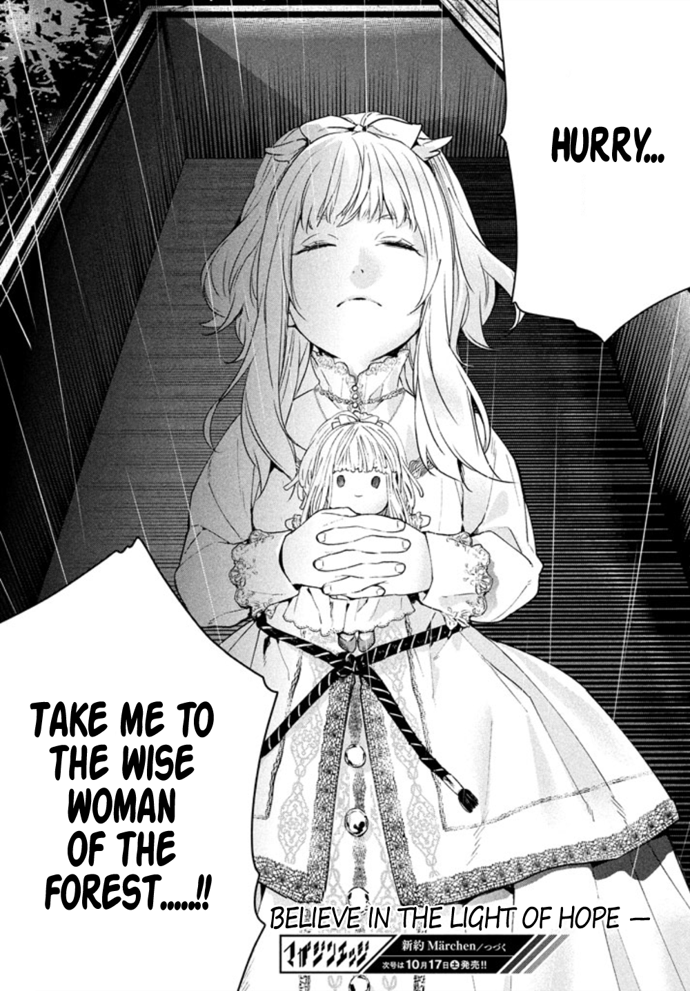 Shin'yaku Märchen Ido That Leads to the Forest That Leads to Ido - Part 1 第40页