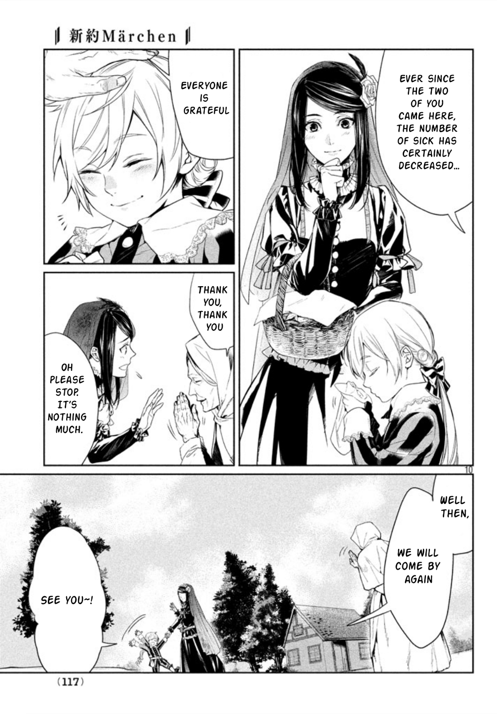 Shin'yaku Märchen Ido That Leads to the Forest That Leads to Ido - Part 1 第10页