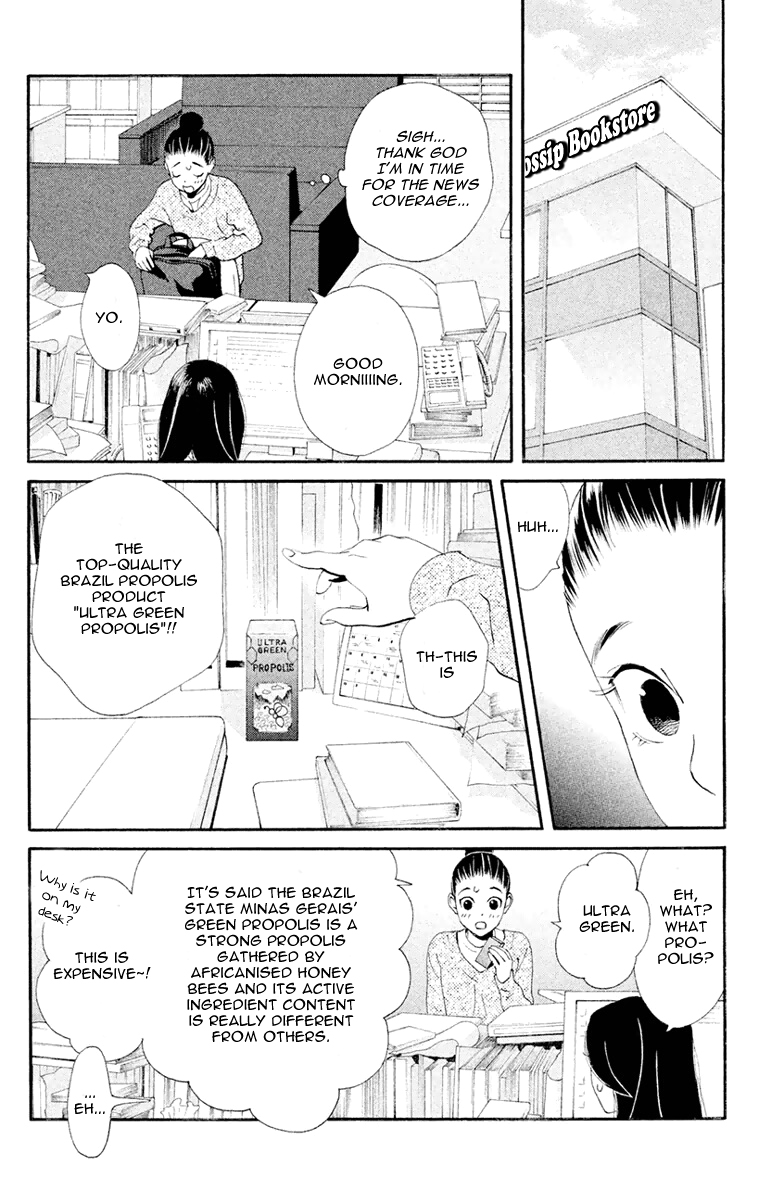Ginban Kishi I'd Do Anything For You 第11页