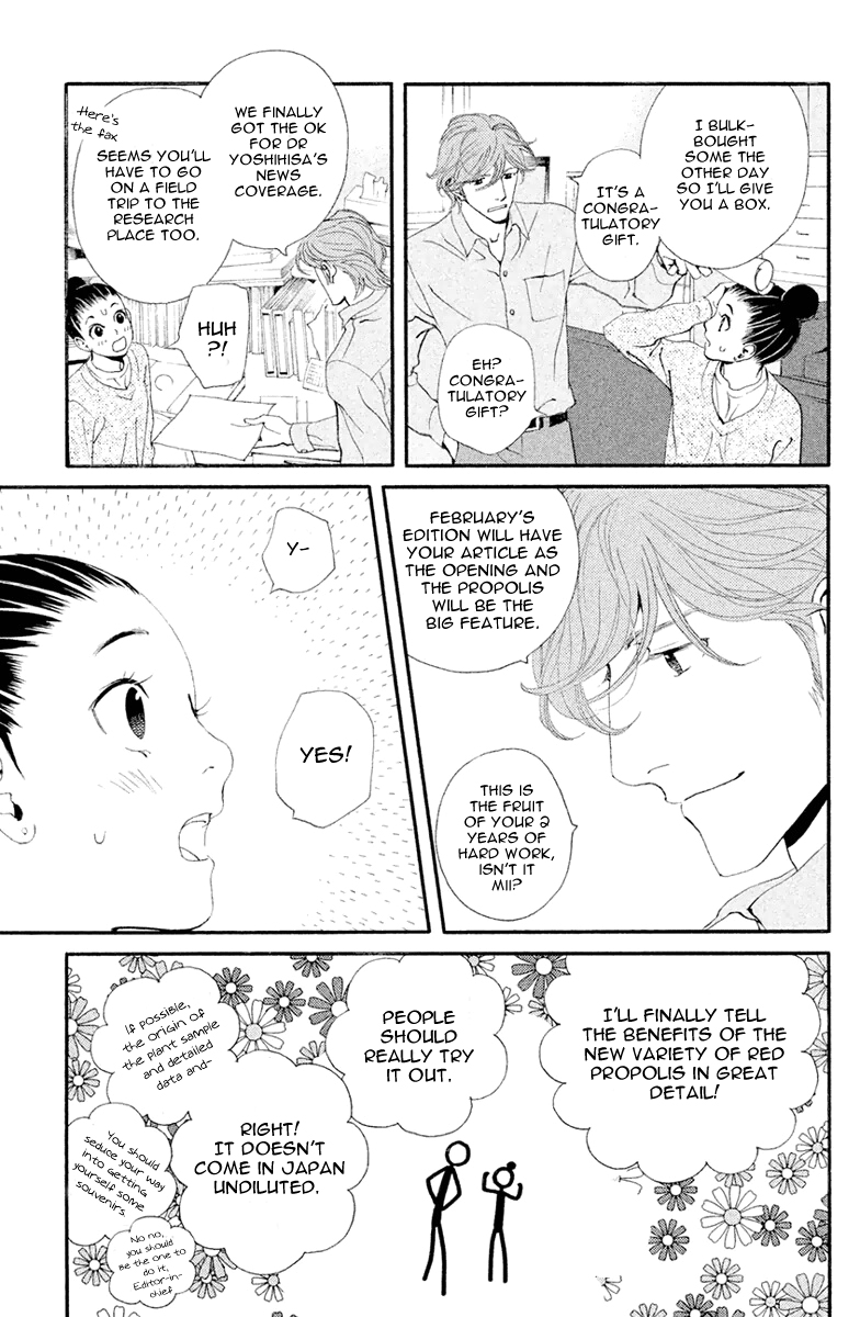 Ginban Kishi I'd Do Anything For You 第12页