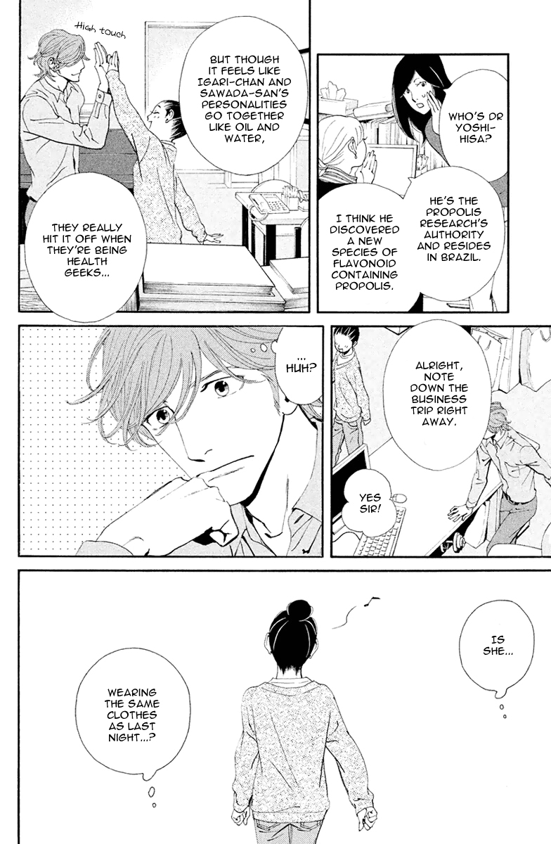 Ginban Kishi I'd Do Anything For You 第13页