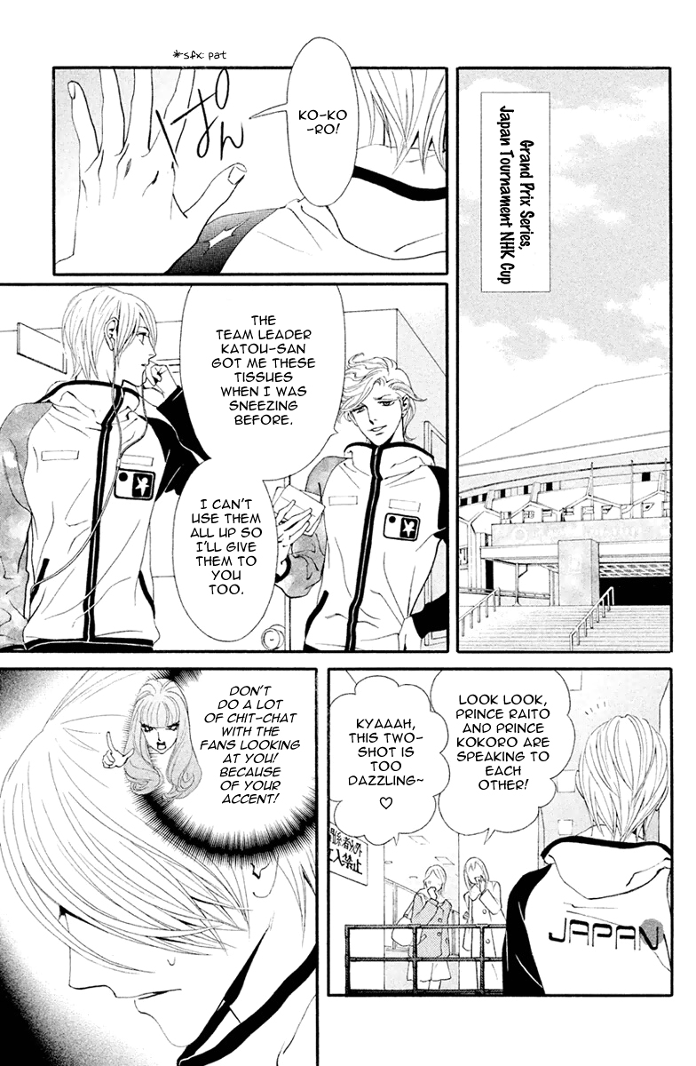 Ginban Kishi I'd Do Anything For You 第14页
