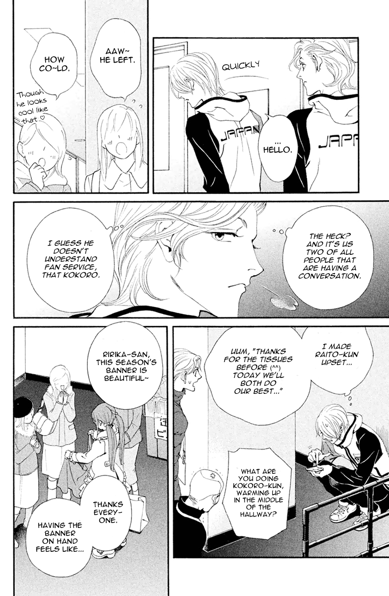 Ginban Kishi I'd Do Anything For You 第15页