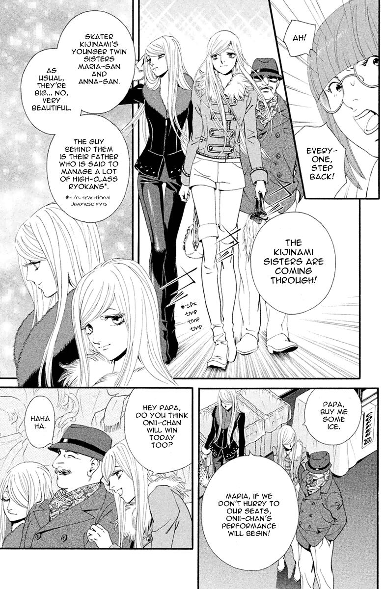 Ginban Kishi I'd Do Anything For You 第16页