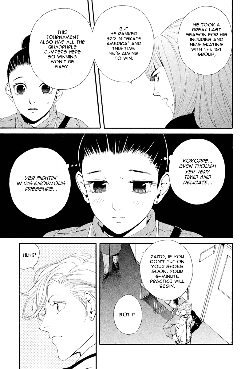 Ginban Kishi I'd Do Anything For You 第18页