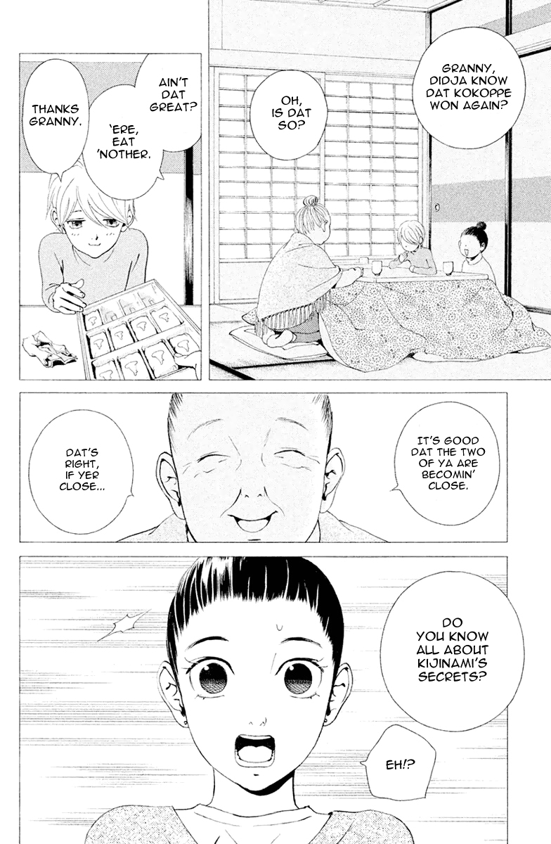 Ginban Kishi I'd Do Anything For You 第3页