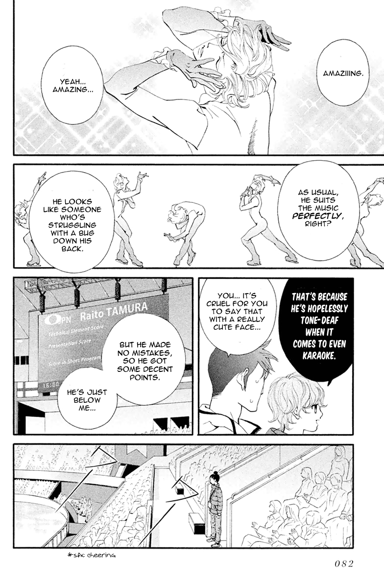 Ginban Kishi I'd Do Anything For You 第21页