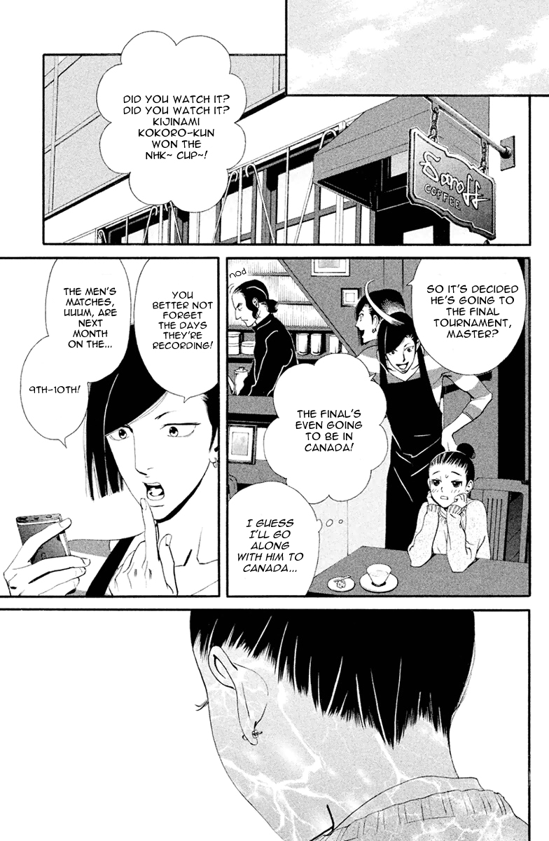 Ginban Kishi I'd Do Anything For You 第24页
