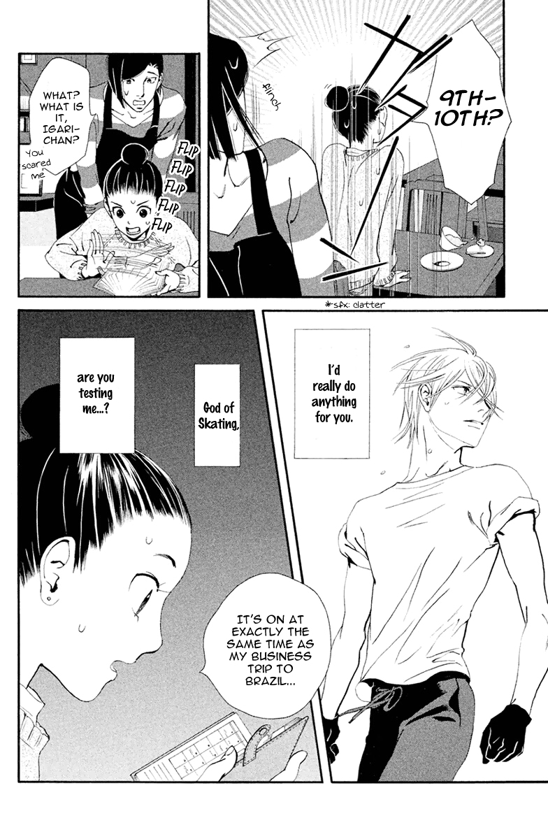 Ginban Kishi I'd Do Anything For You 第25页