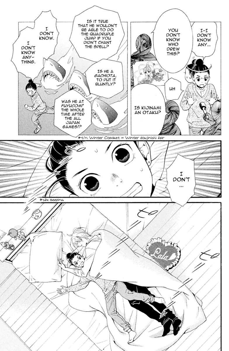 Ginban Kishi I'd Do Anything For You 第4页