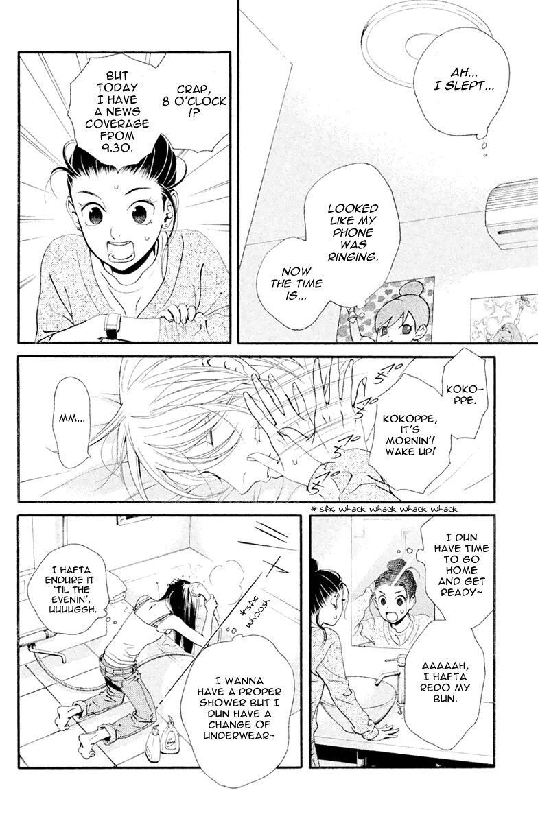 Ginban Kishi I'd Do Anything For You 第5页