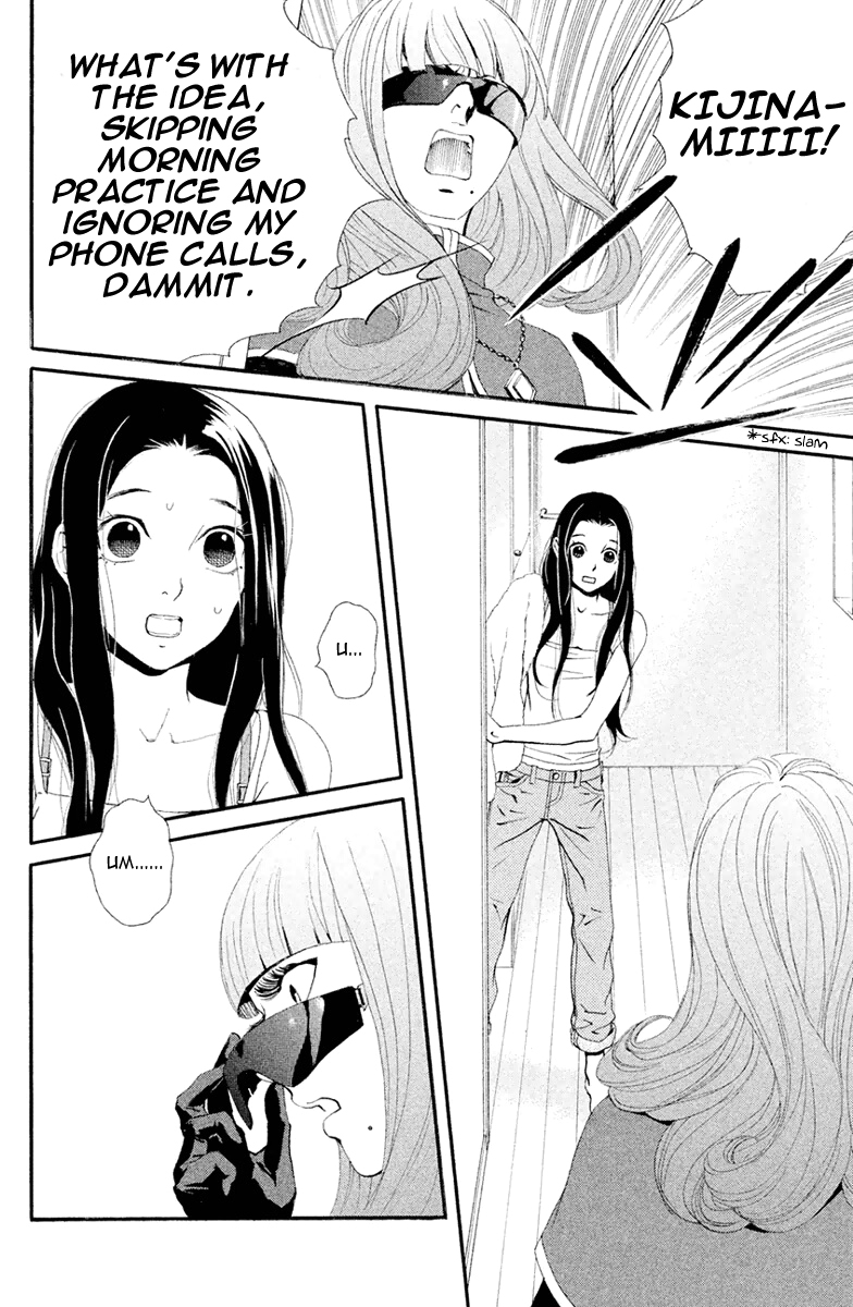Ginban Kishi I'd Do Anything For You 第7页