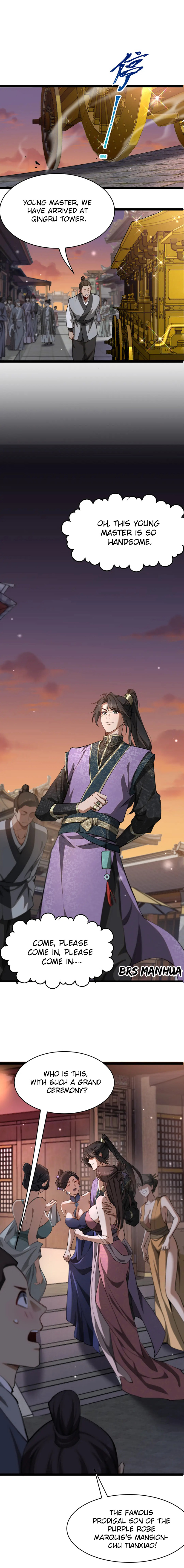 Xuánmén Bàijiāzǐ 第7页