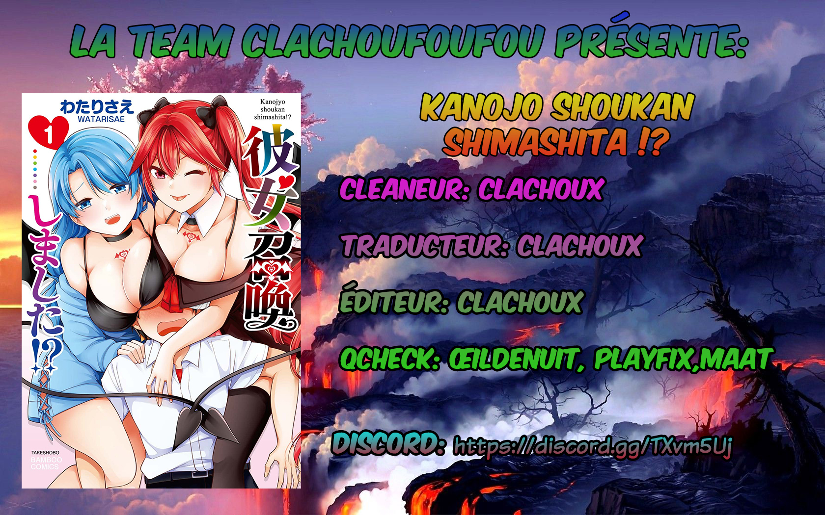 Kanojo Shoukan Shimashita!? Vol. 1 Ch. 1 第1页