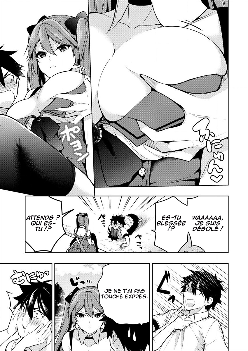 Kanojo Shoukan Shimashita!? Vol. 1 Ch. 1 第13页