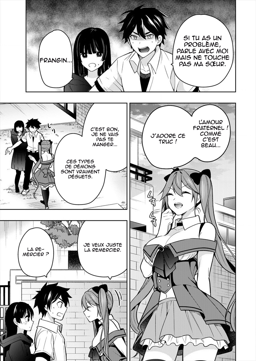 Kanojo Shoukan Shimashita!? Vol. 1 Ch. 1 第17页