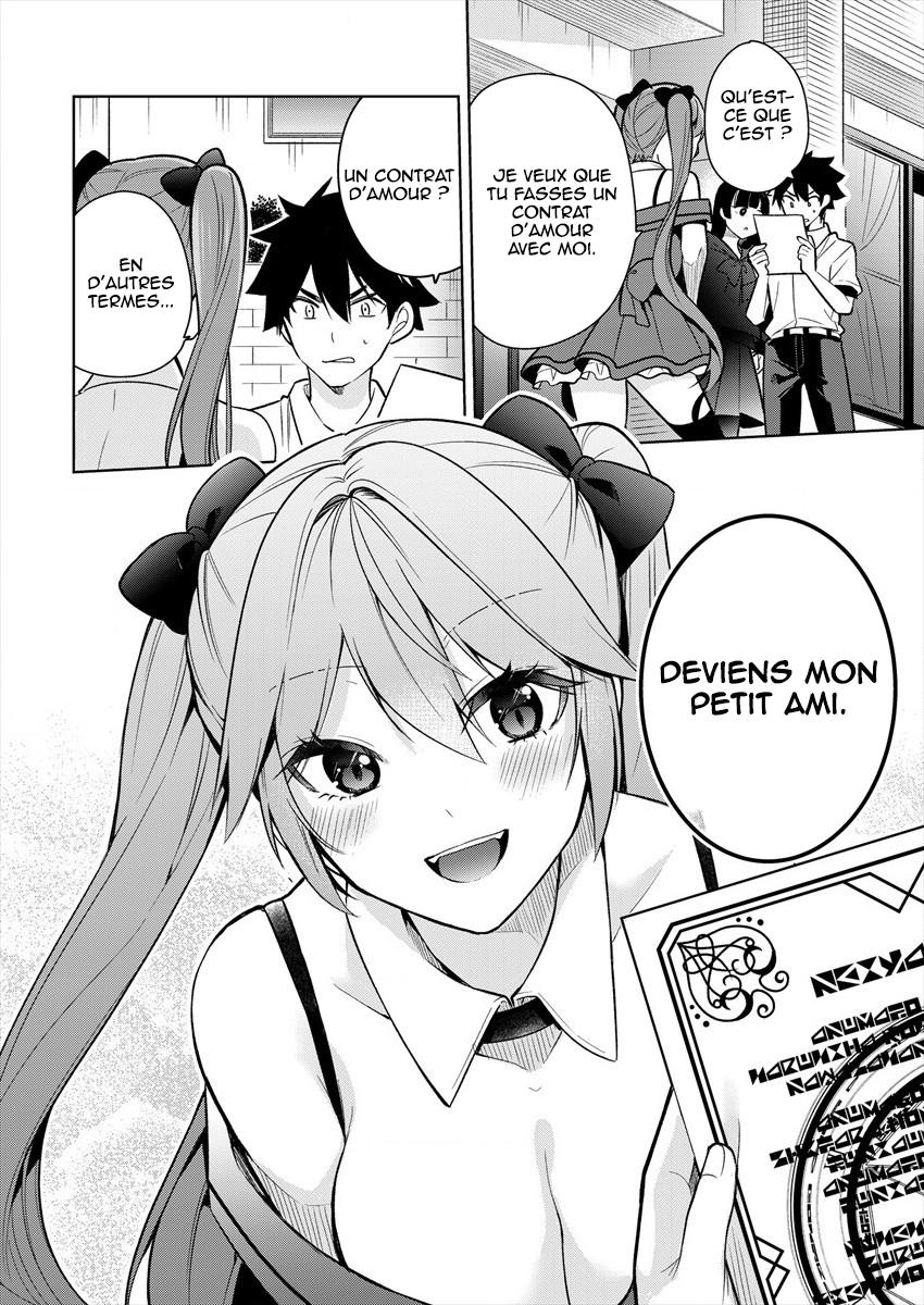 Kanojo Shoukan Shimashita!? Vol. 1 Ch. 1 第22页