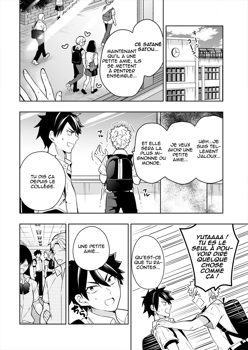 Kanojo Shoukan Shimashita!? Vol. 1 Ch. 1 第4页