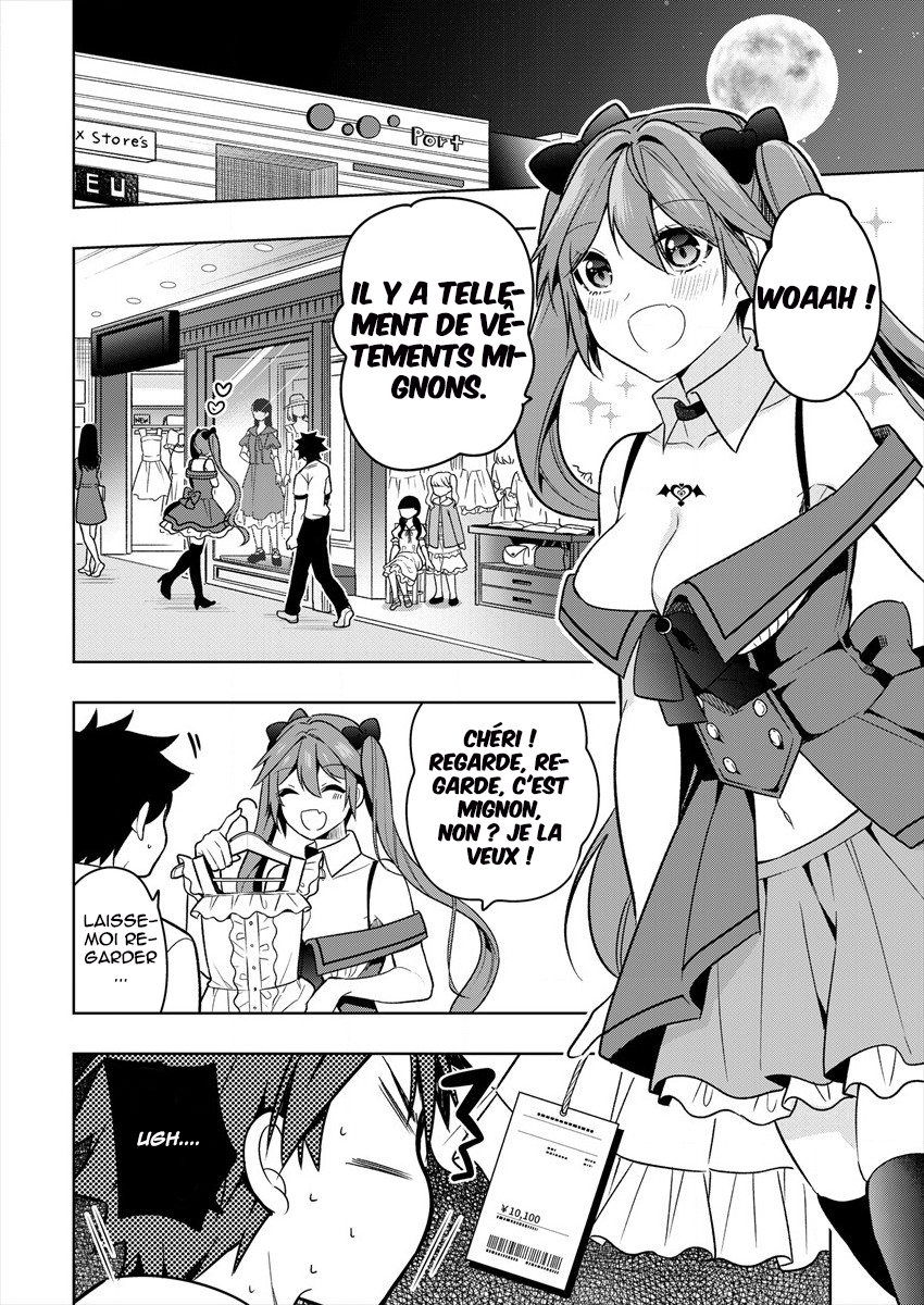 Kanojo Shoukan Shimashita!? Vol. 1 Ch. 1 第32页