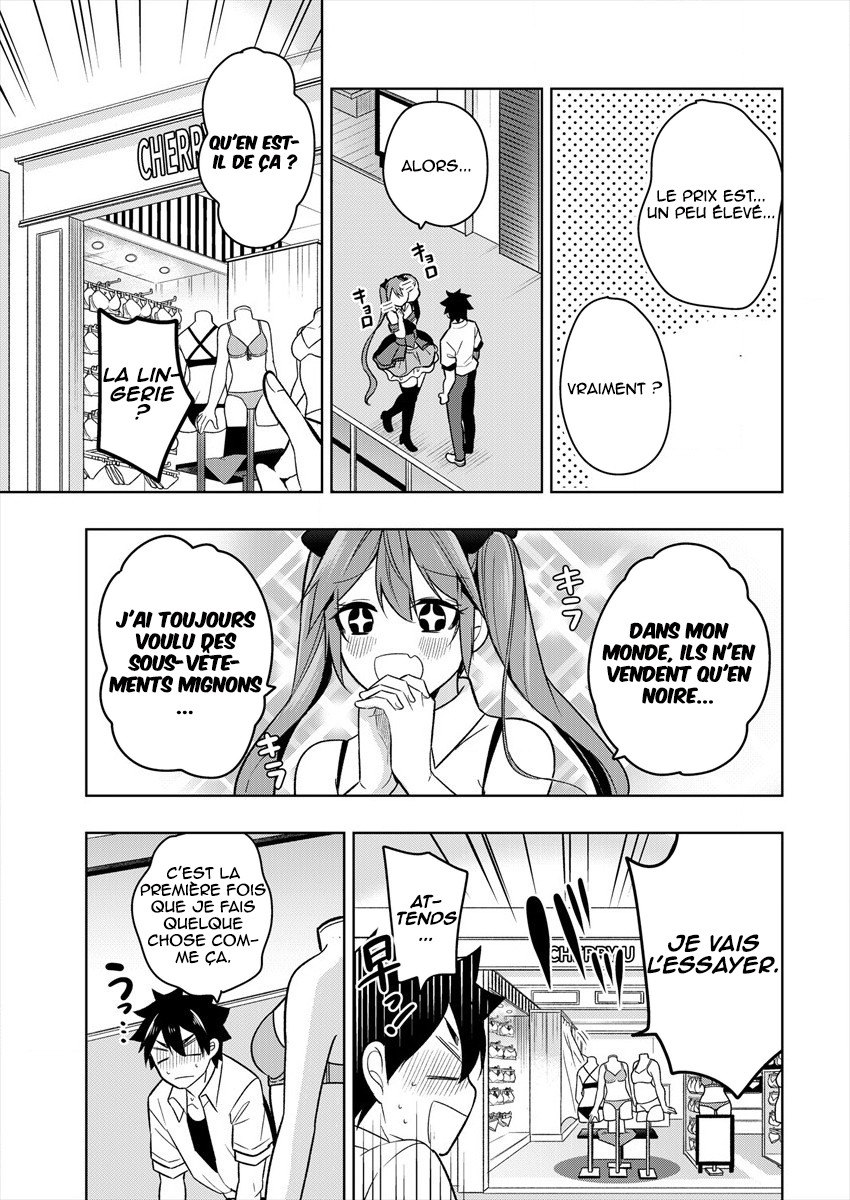 Kanojo Shoukan Shimashita!? Vol. 1 Ch. 1 第33页