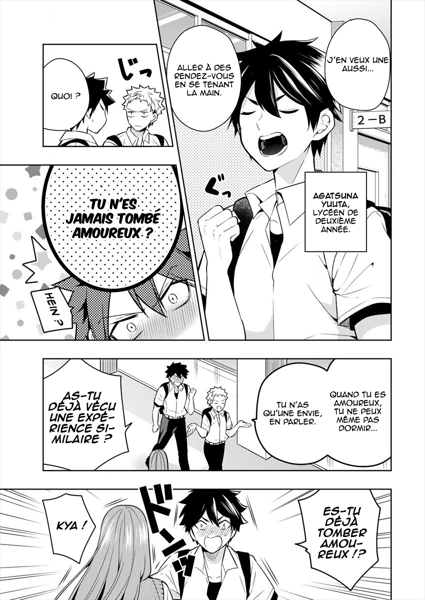 Kanojo Shoukan Shimashita!? Vol. 1 Ch. 1 第5页