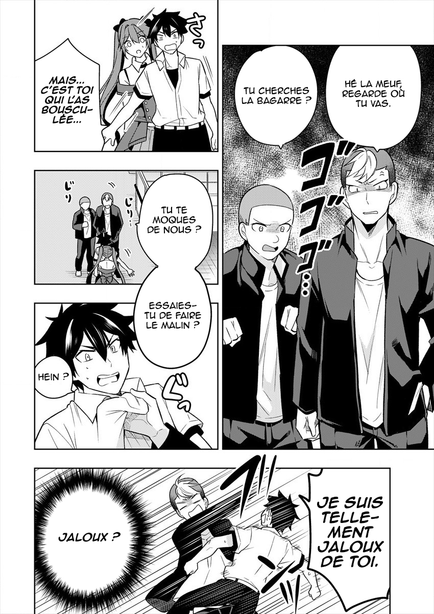 Kanojo Shoukan Shimashita!? Vol. 1 Ch. 1 第42页