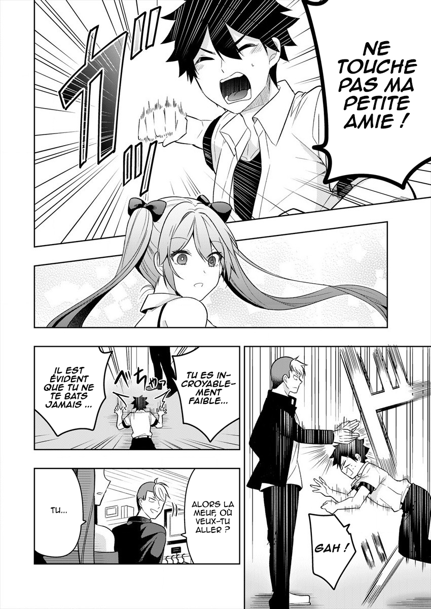 Kanojo Shoukan Shimashita!? Vol. 1 Ch. 1 第44页