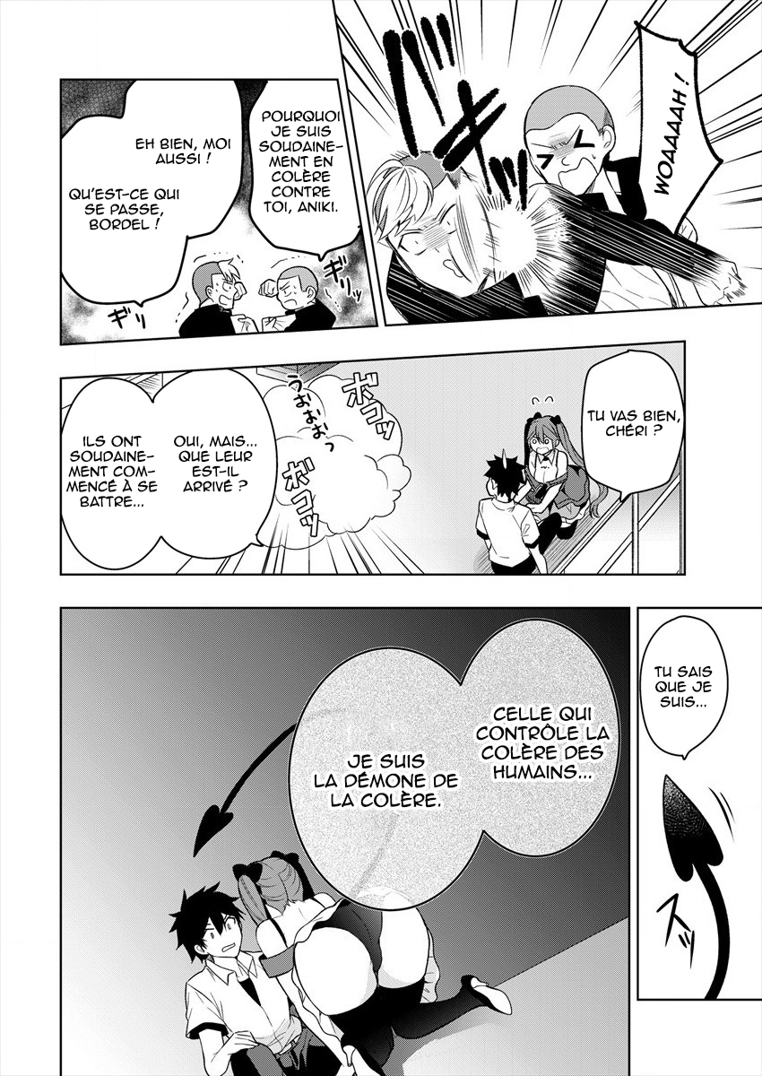 Kanojo Shoukan Shimashita!? Vol. 1 Ch. 1 第46页