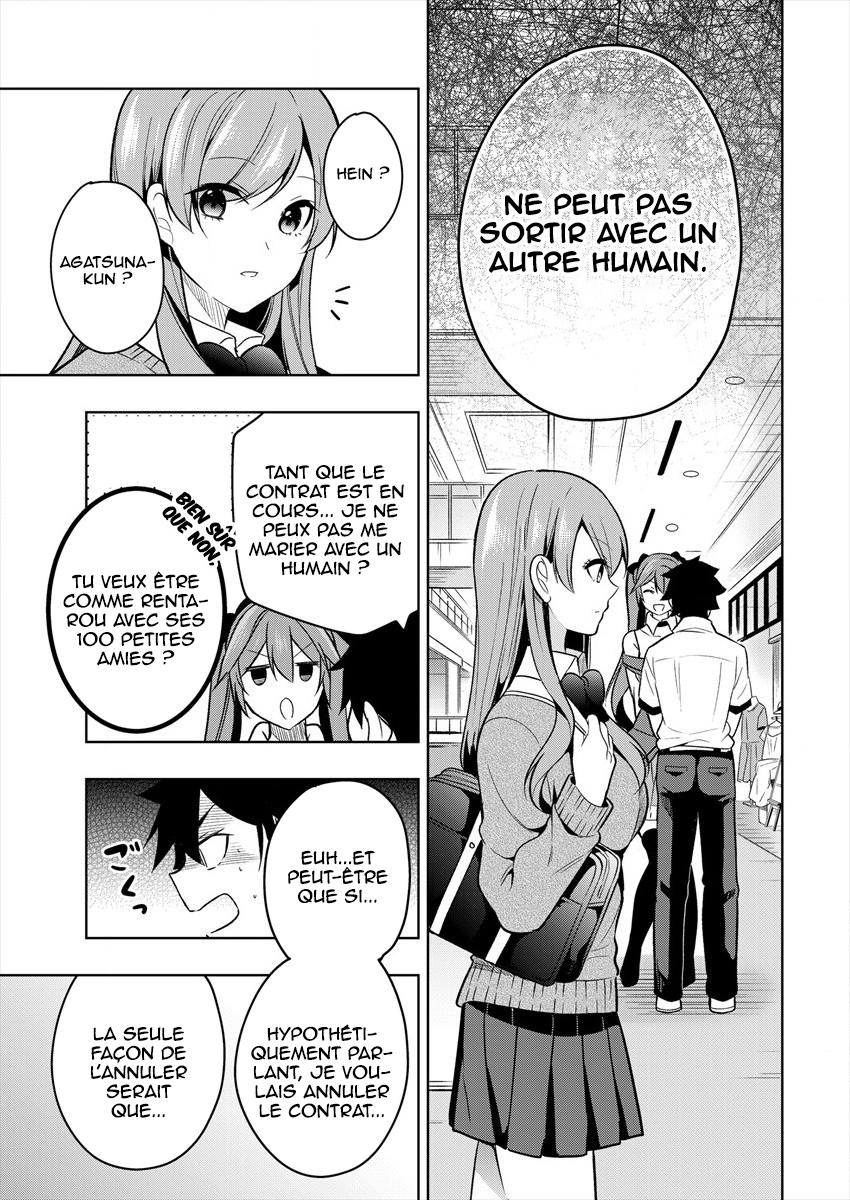 Kanojo Shoukan Shimashita!? Vol. 1 Ch. 1 第49页