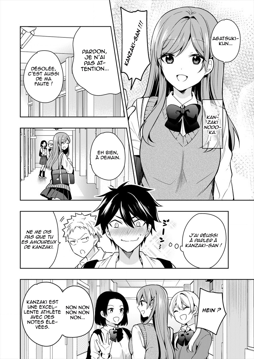 Kanojo Shoukan Shimashita!? Vol. 1 Ch. 1 第6页