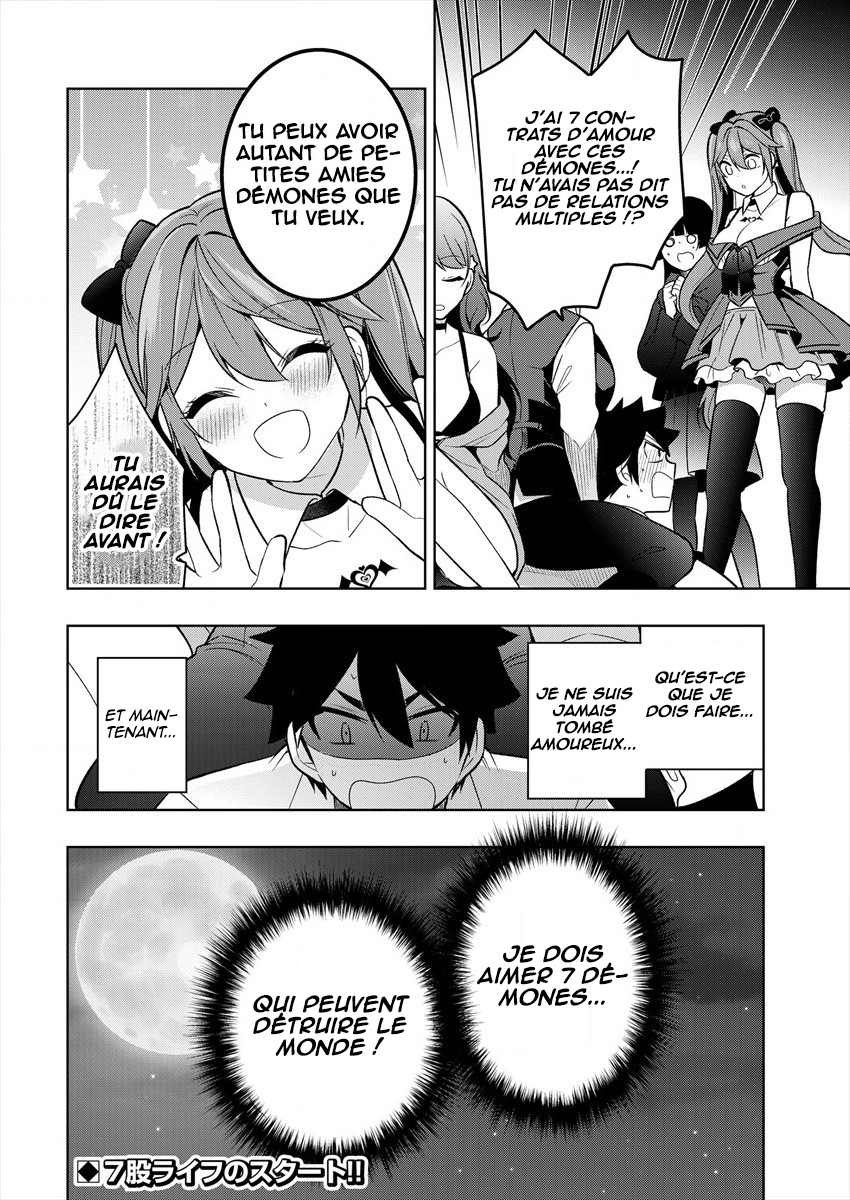 Kanojo Shoukan Shimashita!? Vol. 1 Ch. 1 第55页